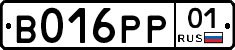 В016РР01 - 