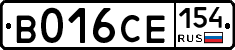 В016СЕ154 - 