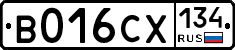 В016СХ134 - 