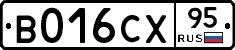 В016СХ95 - 