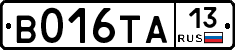 В016ТА13 - 