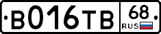 В016ТВ68 - 