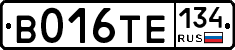 В016ТЕ134 - 