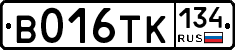 В016ТК134 - 