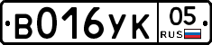 В016УК05 - 