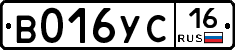 В016УС16 - 