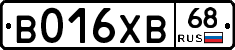 В016ХВ68 - 