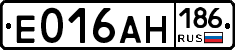 Е016АН186 - 