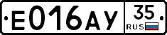 Е016АУ35 - 