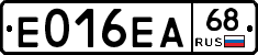 Е016ЕА68 - 