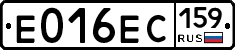 Е016ЕС159 - 