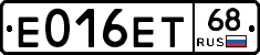Е016ЕТ68 - 