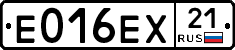 Е016ЕХ21 - 