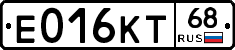 Е016КТ68 - 