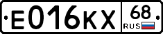 Е016КХ68 - 