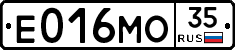 Е016МО35 - 