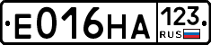 Е016НА123 - 
