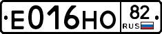 Е016НО82 - 