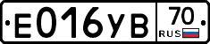 Е016УВ70 - 