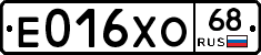 Е016ХО68 - 