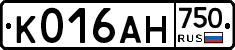 К016АН750 - 