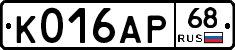 К016АР68 - 
