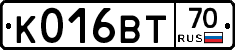 К016ВТ70 - 