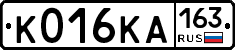 К016КА163 - 