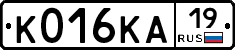 К016КА19 - 