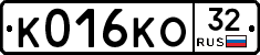 К016КО32 - 