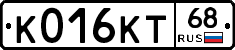 К016КТ68 - 