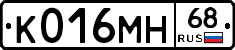 К016МН68 - 