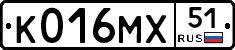К016МХ51 - 