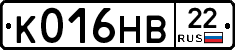 К016НВ22 - 