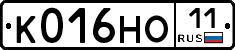 К016НО11 - 