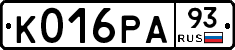 К016РА93 - 