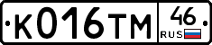 К016ТМ46 - 