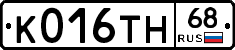 К016ТН68 - 