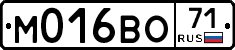 М016ВО71 - 