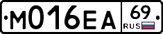 М016ЕА69 - 