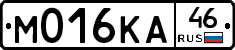 М016КА46 - 