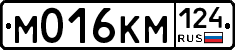 М016КМ124 - 