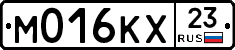 М016КХ23 - 