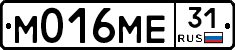 М016МЕ31 - 