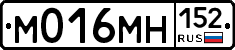 М016МН152 - 