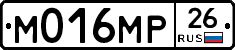 М016МР26 - 