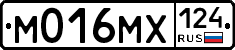 М016МХ124 - 