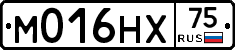 М016НХ75 - 