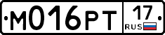 М016РТ17 - 