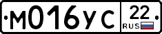 М016УС22 - 